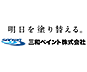 協賛企業ロゴ